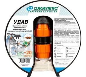 {{photo.Alt || photo.Description || 'Удлинитель шланга Джилекс УДАВ 66х66'}}
