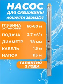 {{productViewItem.photos[photoViewList.activeNavIndex].Alt || productViewItem.photos[photoViewList.activeNavIndex].Description || 'Насос погружной скважинный AQUAVITA 3SDM2/27 2,7 м3/час, Н-115 м, d-78 мм, каб. 1.5м аналог TF3-110'}}