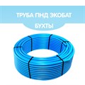 Труба ПНД Экобат 25х2 для водоснабжения бухта 70 метров 310002-70 - фото 12818