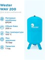 Гидроаккумулятор для водоснабжения 200л Wester WAV 200 синий, вертикальный ВЕСТЕР - фото 15260