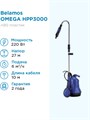 Насос погружной Belamos Omega HPP3000 H27м каб. 10м. дренажный Беламос для чистой воды - фото 15364