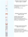 Комплект Джилекс корпус для картриджного фильтра Джилекс 1 М 20 Т3 и фильтра ЭФГ ЭФЖ ЭФАУМ JLX9063-2 - фото 18036 Комплект Джилекс корпус для картриджного фильтра Джилекс 1 М 20 Т3 и фильтра ЭФГ ЭФЖ ЭФАУМ JLX9063-2 - фото 18036