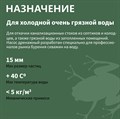 Насосы дренажный WQD VALERA GREENPUMP 15-15-1,5/500л.мин.,каб.11м, Н-21м. погружной для грязной воды без поплавка WQD15-15-1.5 Valera - фото 21054