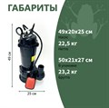 Насосы дренажный WQD VALERA GREENPUMP 1500(F)/500л.мин.,каб.11м, Н-21м. погружной для грязной воды с поплавком WQD1500F - фото 21059