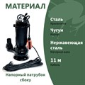 Насосы дренажный WQD VALERA GREENPUMP 1500(F)/500л.мин.,каб.11м, Н-21м. погружной для грязной воды с поплавком WQD1500F - фото 21061