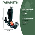 Насосы фекальный WQD VALERA GREENPUMP 1100(F)CUT/400л. мин., каб. 11м, Н-17м.  погружной для грязной воды c поплавком и измельчителем WQD1100F-CUT - фото 21077