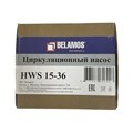 Насос циркуляционный HWSE 15-15 BELAMOS 15 л/м H - 1.5м для ГВС БЕЛАМОС BELHWSE15-15 - фото 21528