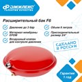 Расширительный бак для системы отопления 6л Джилекс 6F красный - фото 22170