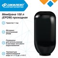 Мембрана 100 л (EPDM) проходная Джилекс - фото 22171