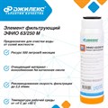 Элемент фильтрующий Джилекс ЭФИО 63/250М - фото 22203