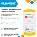 Элемент фильтрующий Джилекс ЭФИО 112/250М (10 ББ) - фото 22253