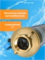 Насос погружной скважинный AQUAVITA 3SDM2/46 2,7 м3/час, Н-196 м, d-78 мм, каб. 80м аналог TF3-200 3SDM2/46-80 - фото 22804