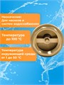 Обратный клапан FV-D 1.5" латунь / внеш резьба BELFV-D1.5 - фото 22852 Обратный клапан FV-D 1.5" латунь / внеш резьба BELFV-D1.5 - фото 22852