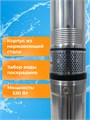 Насос скважинный Vodotok БЦПЭ-ГВ-75-0,5-25м-Ч d-75мм, 2.7м3, Н-41м каб. 25 L7258 - фото 23001