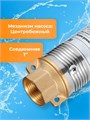Насос погружной скважинный Belamos 2.5TF-110/2,5м,  каб. 60м. БЕЛАМОС 2.5TF-110/2.5_60 - фото 23016