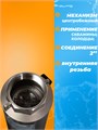 Насос погружной скважинный Belamos 4TF145/11 каб.1м. 4TF-145/11 - фото 23040