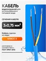 Насос скважинный центробежный Power Water PW TF3-60 2.0 кабель 35 метров для скважин 0-35м PW36035 - фото 23137