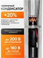Насос скважинный центробежный Power Water PW TF3-40 2.0 кабель 20 метров для скважин 0-20м PW34020