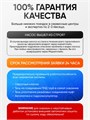 Насос скважинный центробежный Power Water PW TF3-110 2.0 кабель 65 метров для скважин 0-65м PW311065