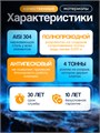 Клапан обратный нержавеющая сталь Power Water FV-D 1 дюйм для скважинных и колодезных насосов PWFVD1