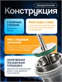 Клапан обратный нержавеющая сталь Power Water FV-D 1 дюйм для скважинных и колодезных насосов PWFVD1
