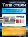 Клапан обратный нержавеющая сталь Power Water FV-D 1 дюйм для скважинных и колодезных насосов PWFVD1