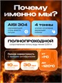 Клапан обратный нержавеющая сталь Power Water FV-С 1 дюйм для отопления, ГВС, насосных станций, абиссинсиких скважин PWFVC1
