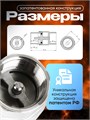 Клапан обратный нержавеющая сталь Power Water FV-С 1 дюйм для отопления, ГВС, насосных станций, абиссинсиких скважин PWFVC1