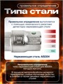 Клапан обратный нержавеющая сталь Power Water FV-С 1 дюйм для отопления, ГВС, насосных станций, абиссинсиких скважин PWFVC1