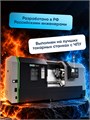 Клапан обратный нержавеющая сталь Power Water FV-С 1 дюйм для отопления, ГВС, насосных станций, абиссинсиких скважин PWFVC1