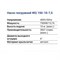 Omnigena WQ 150-10-7,5 400V фекальный погружной насос 20150 - фото 9638 Omnigena WQ 150-10-7,5 400V фекальный погружной насос 20150 - фото 9638